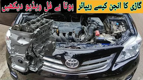 Toyota Corolla XLi Engine Repairing| Corolla XLi Engine problem|Toyota corolla 1.3 Engine problems