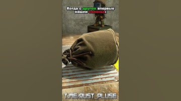 мемы из раста #rustрейд #мем #пабг #растмирейд #растмирейд #memes #pubgmobile #игры #растантирейддом