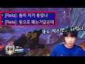 똥으로 사람을 패는 스트리머가 있다? [오버워치]