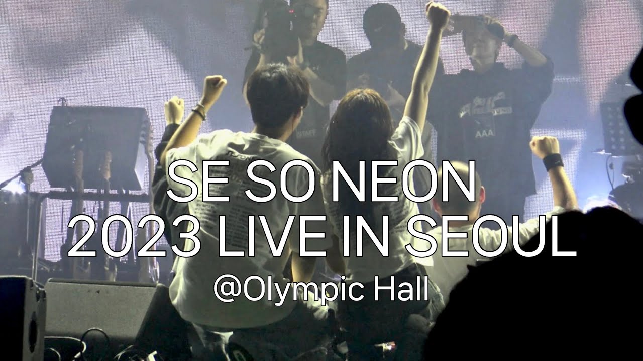 새소년(SE SO NEON) 2023 LIVE IN SEOUL @올림픽홀 | 231104