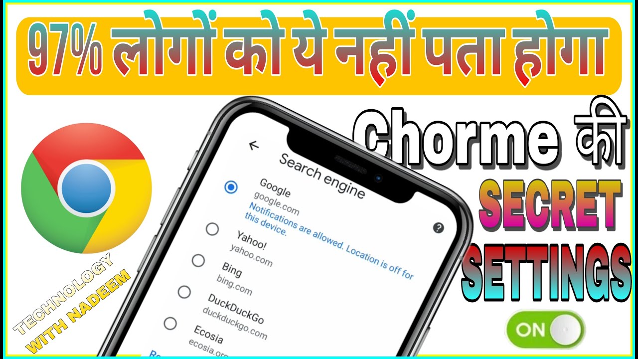 97% लोगों को Google के ये SECRET तरीके नहीं पता होंगे | Google Chrome ...