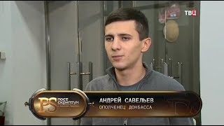 Мое интервью на ТВЦ по поводу срыва фильма "Полет пуделя" 16.12.2017 Мое интервью на ТВЦ по поводу срыва фильма "Полет пуделя" 16.12.2017