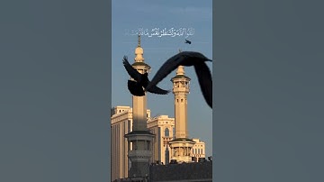 يا أيها الذين آمنوا اتقوا الله #سورة_الحشر || #سعود_آل_جمعة