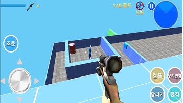 Finding Blue (KOR) | Gameplay Walkthrough Style Fps Game Part1 - Level 4-4 #android #ios