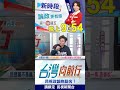 黃國昌競選活動