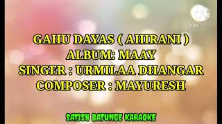 GAHU DAYAS AHIRANI KARAOKE BY SATISH BATUNGE