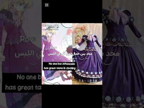 جويي تسنيم تحب متابعينها نطالب بطرد الاوتاكو لليابان ناغي لتسنيم آثي