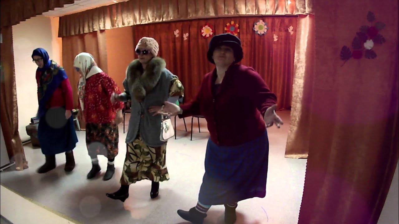 Шуточный танец старушек. Сценка старушки. Сценка бабушки. Бабушка старушки сенка. Сценка бабушки старушки.