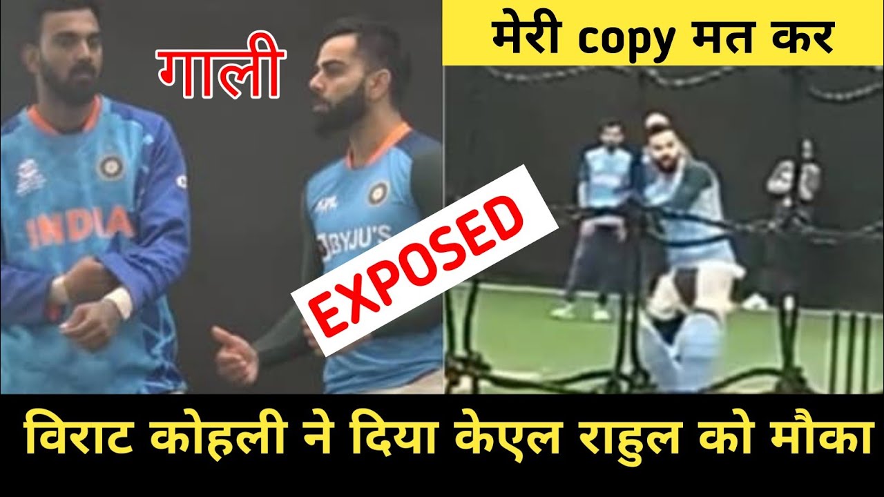 Virat Kohli Giving batting Tips For Kl Rahul। Virat Net Practic