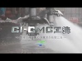 CI-CMC工法(大径・高品質の深層混合処理工法) の動画、YouTube動画。