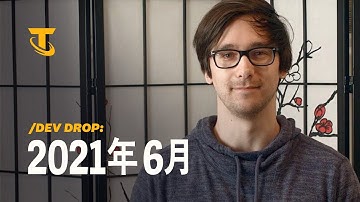 TFT Dev Drop：2021年6月 I Dev Video - チームファイト タクティクス