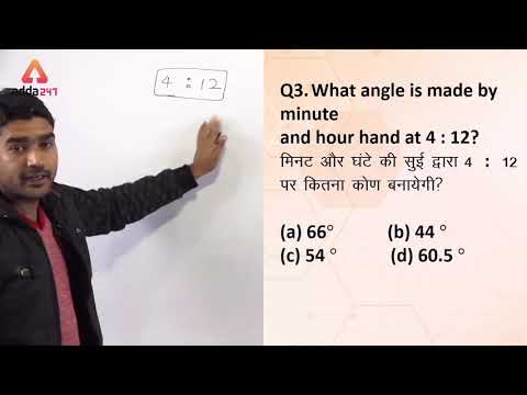 Best Reasoning Class | Kamaldeep Sir | SSC | RRB Exams |