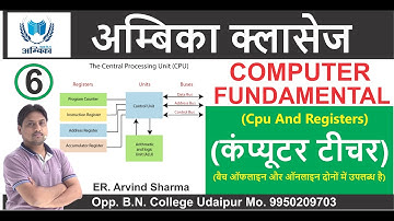 Computer fundamentals  Lecture-6|| By Er.  Arvind Kumar Sharma  Ambika Classes Udaipur||