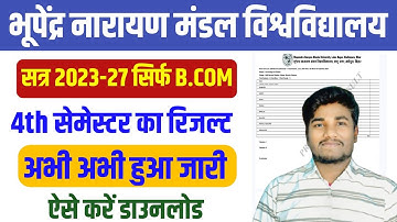 Bnmu Ug 4th Semester Exam Result Download Kaise Kare B.Com Ka Session 2023-27 Wala Ka Bnmu Ug Result
