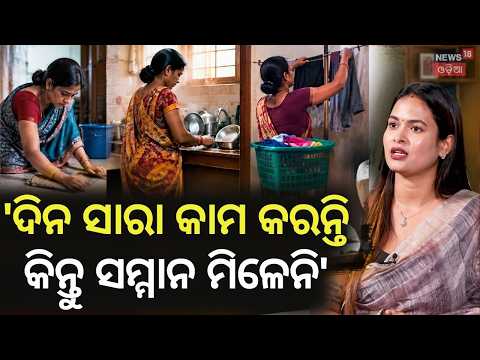 କାହିଁକି ଏମିତି କହିଲେ ? News Desk Interview with Priya Kitchen | Manas Dash | Priya Kitchen Interview