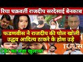 Devendra Fadnavis exposed Rajdeep Sardesai Rhea Chakraborty Big setback for Aditya Uddhav Thackeray