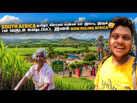 South Africa தமிழர் கிராமம் என்ன யா இப்படி இருக்கு 😲 South Africa Ep 11