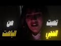 احضر غرفتي من اشتاق أغاني