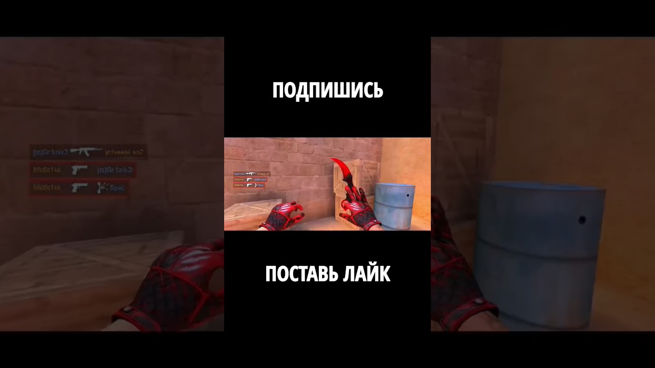 В ПРОФИЛЕ БОЛЬШЕ ТАКИХ ВИДЕО!😪💀 | Stanknife | 