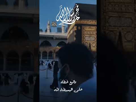 عقم حياتك بالصلاة على النبي صلوا على الرسول محمد صل الله عليه وسلم حالات واتس