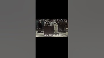 تلاوة خاشعة #ياسر_الدوسري