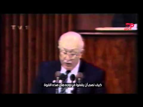Video أربكان يتحدث عن خطط غربية لإنشاء دولة كردية في المنطقة - youtube