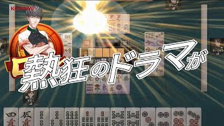 【麻雀格闘倶楽部Sp】10周年＆大型リニューアル記念 プロモーションビデオ