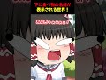 下に食べ物の名が表示されてみんなに見える世界!【ゆっくり茶番】 #shorts #ショート