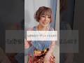 好きなアーティストさんは？#教えてべにさん #蜷川べに #和楽器バンド #shamisen