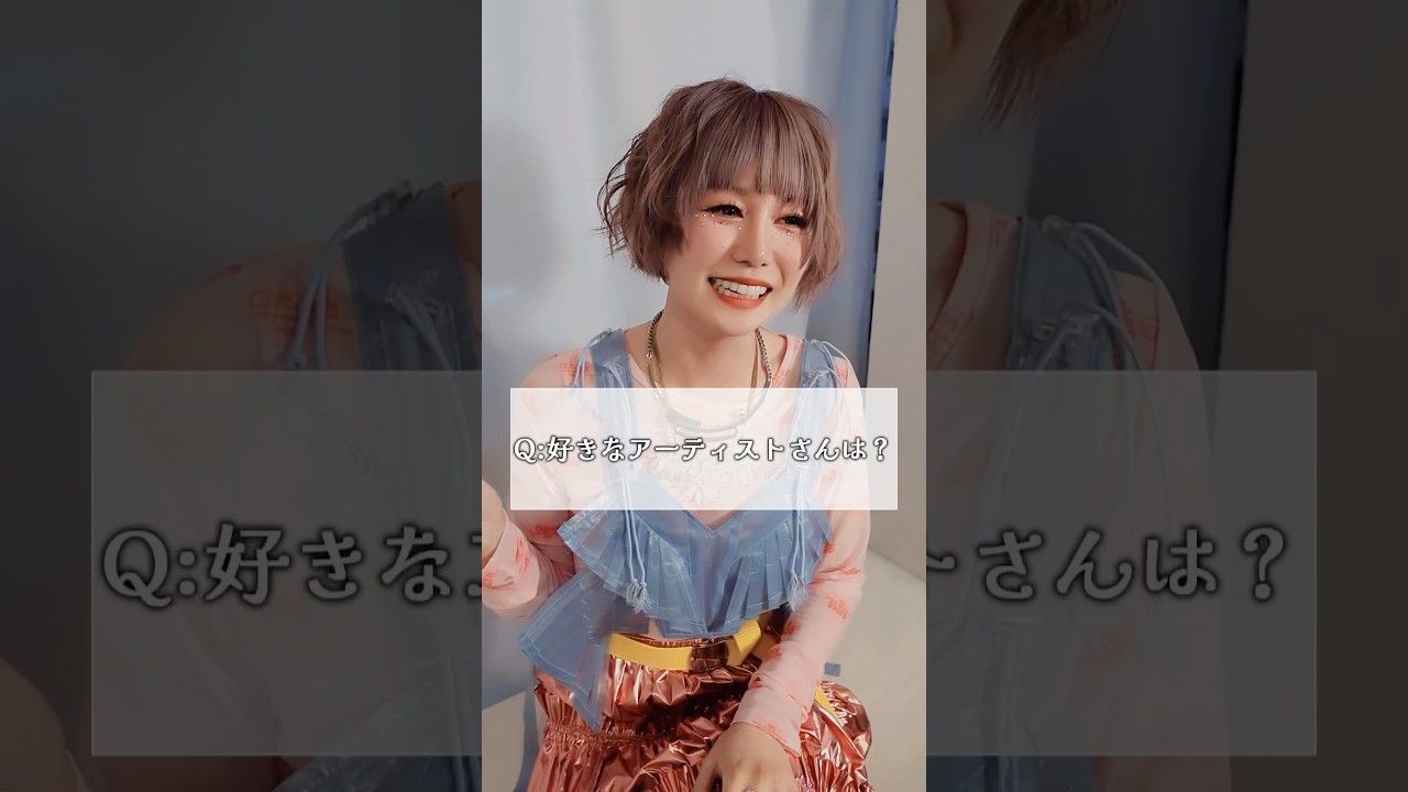 好きなアーティストさんは？#教えてべにさん #蜷川べに #和楽器バンド #shamisen