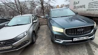видео: Автопарковка/выезд с парковки.Перед и зад.Параллельная/перпендикулярная. Джили Монжаро/Geely Monjaro картинка: Автопарковка/выезд с парковки.Перед и зад.Параллельная/перпендикулярная. Джили Монжаро/Geely Monjaro