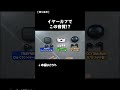 【TRUEFREE Clip C10】イヤーカフでこの音質!?