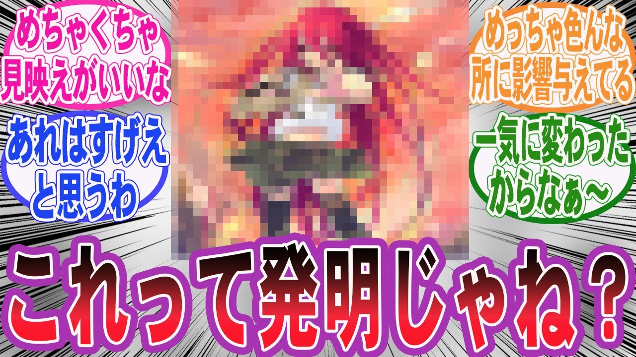 【漫画】『これ発明じゃね？と感じた漫画の要素といえば？』に対する読者の反応集