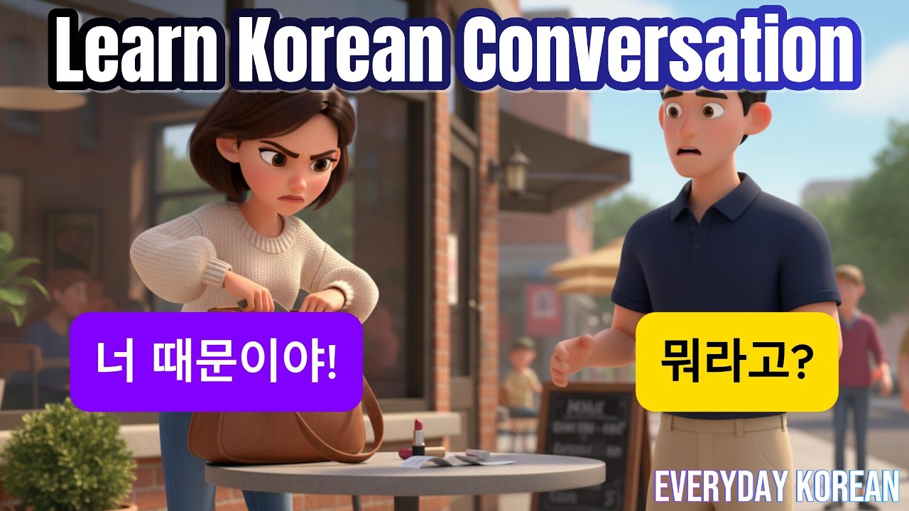 🇰🇷 Learn Korean for Beginners: 150+ Real Conversation & Speaking Practice | A1-A2