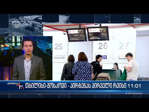 ვიდეო: M103. აშშ -ს ბოლო მძიმე ტანკი