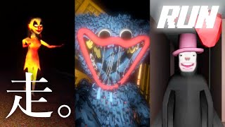 3 Run Horror Games - 走る系ゲーム３選！！Horror Сorridor, Food & Fright Horror Games, Backrooms Run screenshot 5
