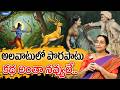 Ramaa Raavi - అలవాటులో పొరపాటు కథ | Best funny Moral Stories | Bedtime stories | SumanTV Moms