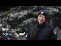 Ангеліна Цой – нова героїня рубрики &quot;ДДУВС в обличчях&quot;! 👮🏻‍♀️👮🏻‍♂️