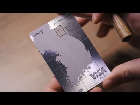 당신의 국토 위에 새겨지는 격이 다른 카드, 신한 나라사랑카드