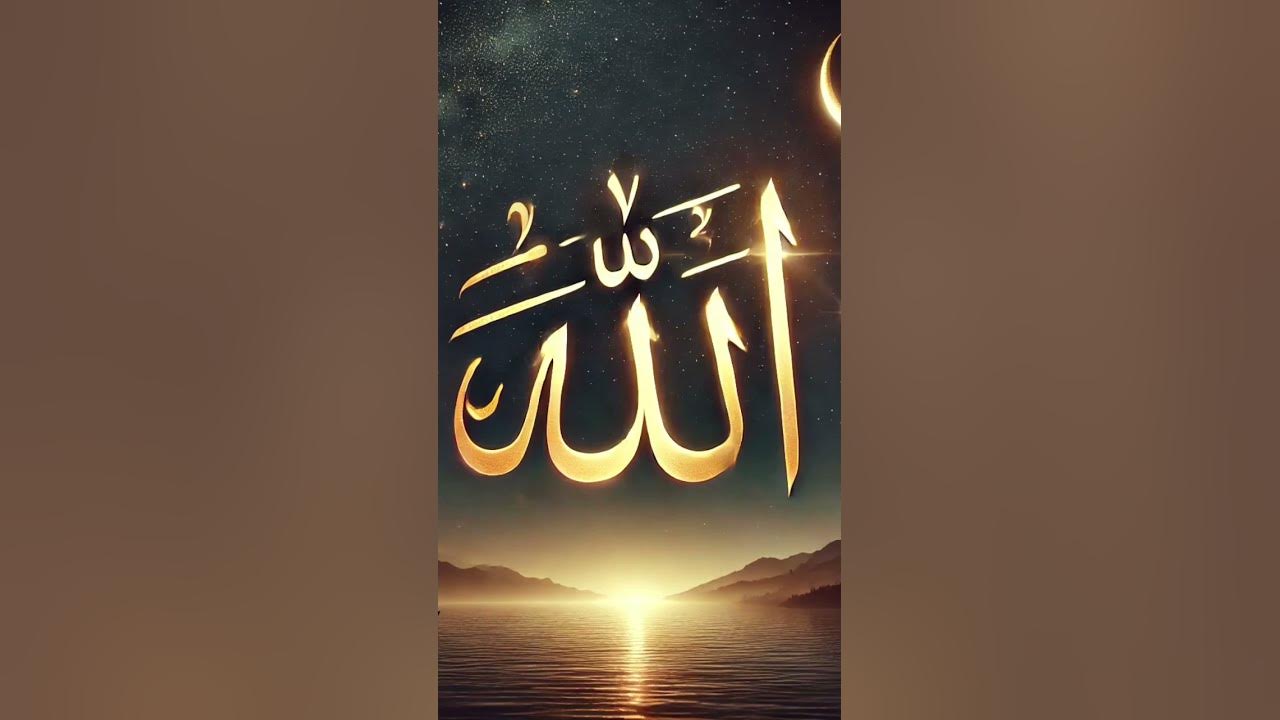 ramadan is coming arabic