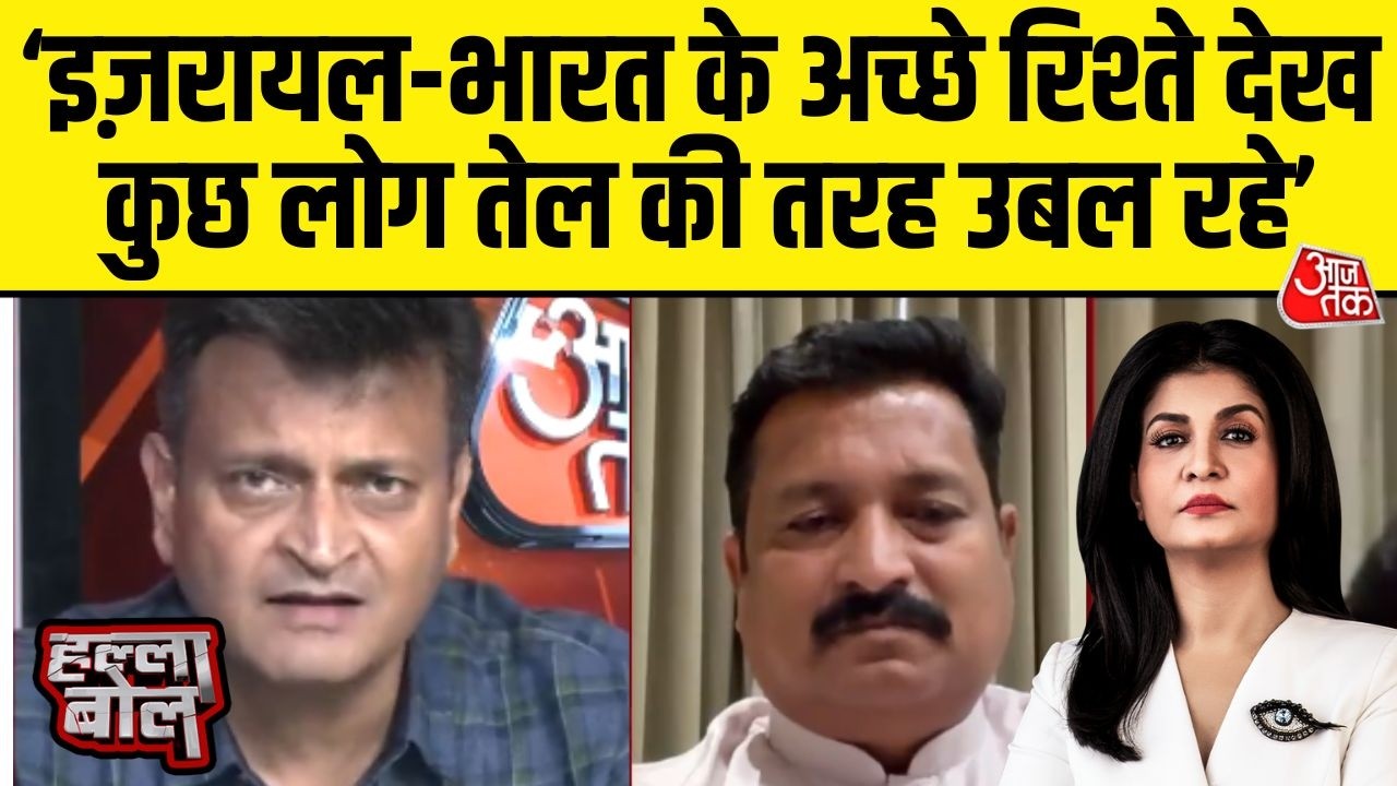 Halla Bol: Palestine के मुद्दे पर भारत का हमेशा Two Nation Solution में यकीन रहा है- Ajay Alok