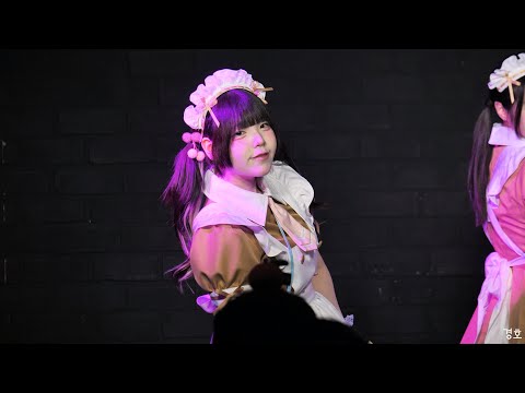 231117 <strong>메이드모에</strong> 요오소오 (妖怪騒動) 링링 직캠 (HoneySpiceRe. - Happy)