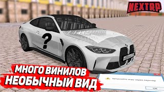 12 ВИНИЛОВ НА МАШИНУ! ОЧЕНЬ НЕОБЫЧНО! (NEXTRP)