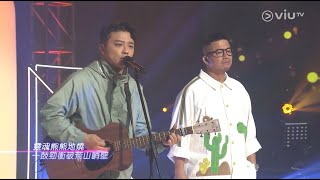 210905 Nowhere Boys &amp; 小肥 - Medley ○ Chill Club