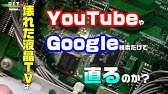 ブラビア Kdl 55w900a 赤点滅8回 5年保証切れ直後 テレビ故障 Youtube ブラビア Kdl 55w900a 赤点滅8回 5年保証切れ直後 テレビ故障 Youtube