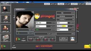 برنامج ادارة الجيم و النوادى الخاصة الكول سنتر7 screenshot 2