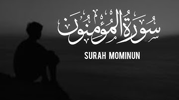 خشوع يبكيك.. سورة المؤمنون من قلب عثمان حداد 💔📿