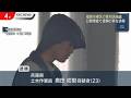 福岡市東区食材店強盗 逮捕の男を送検