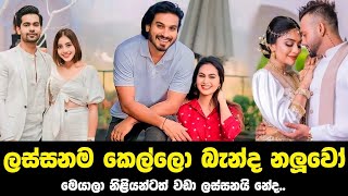 Srilankan famous actors rich family life