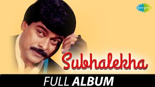 Subhalekha - Full Album | Chiranjeevi, Suma Latha | K.V. Mahadevan